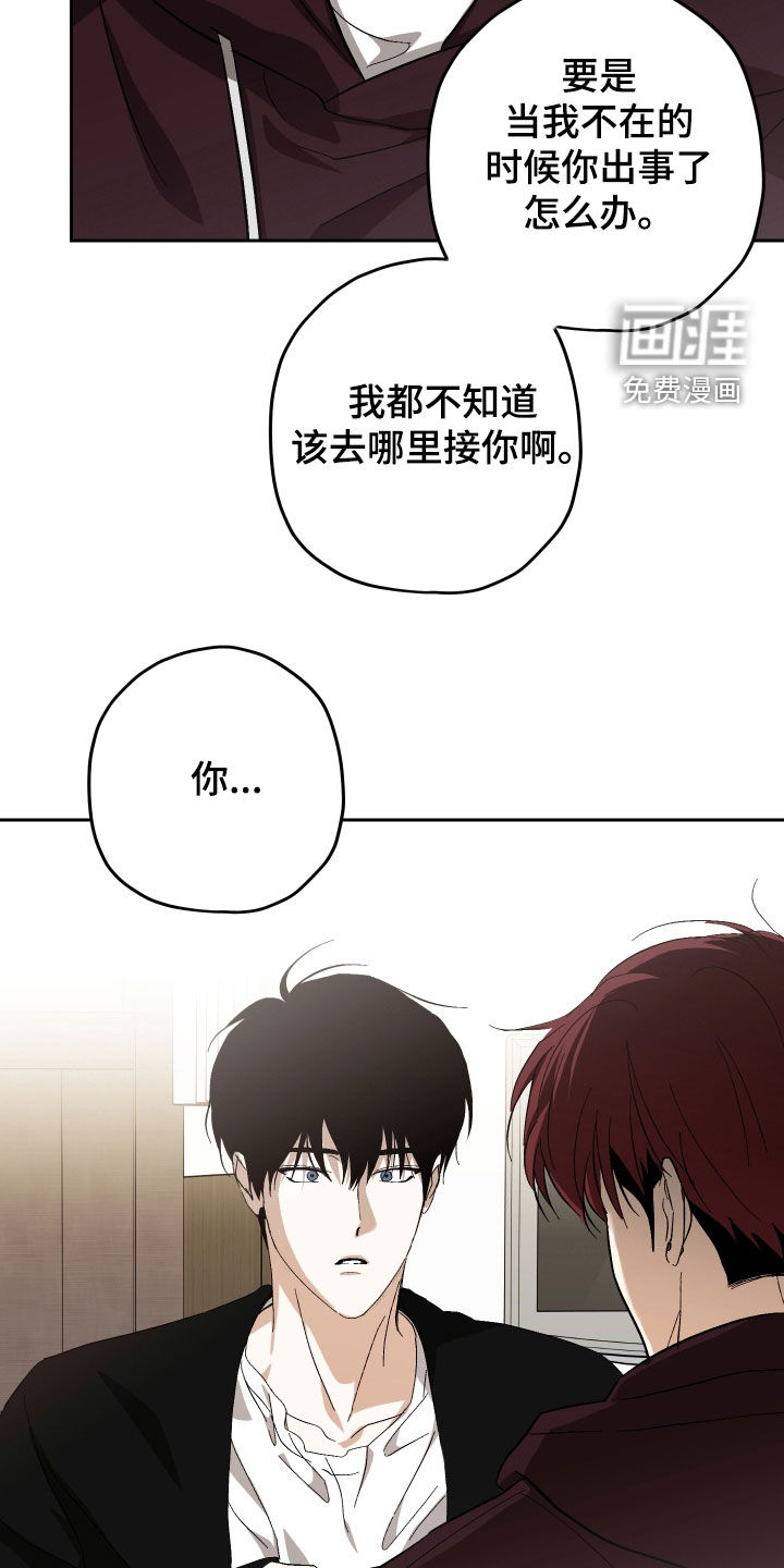 第36话7