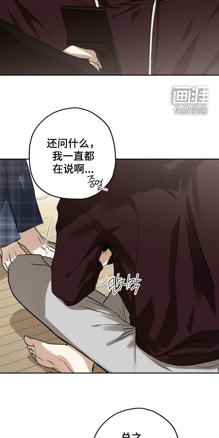 第36话9