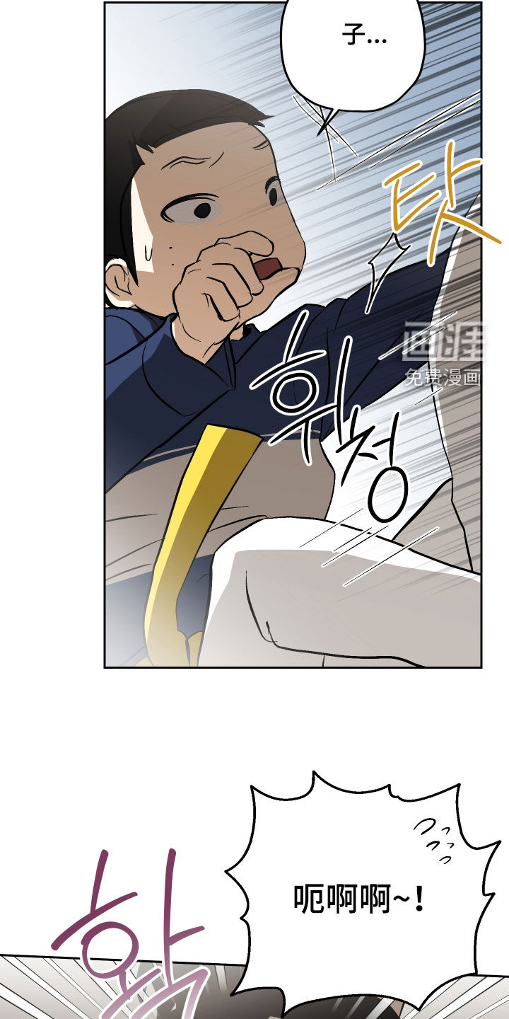 第42话10