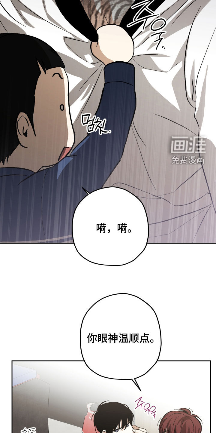 第42话12
