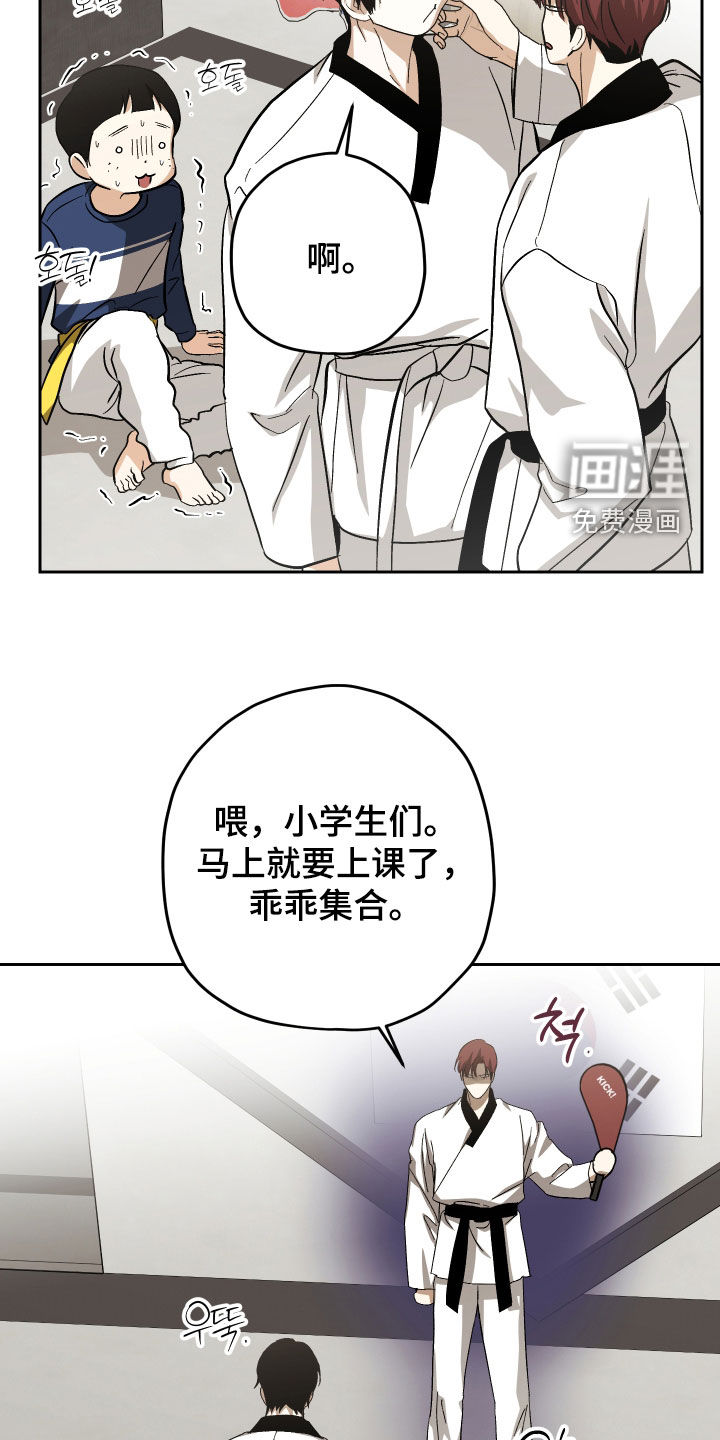 第42话13