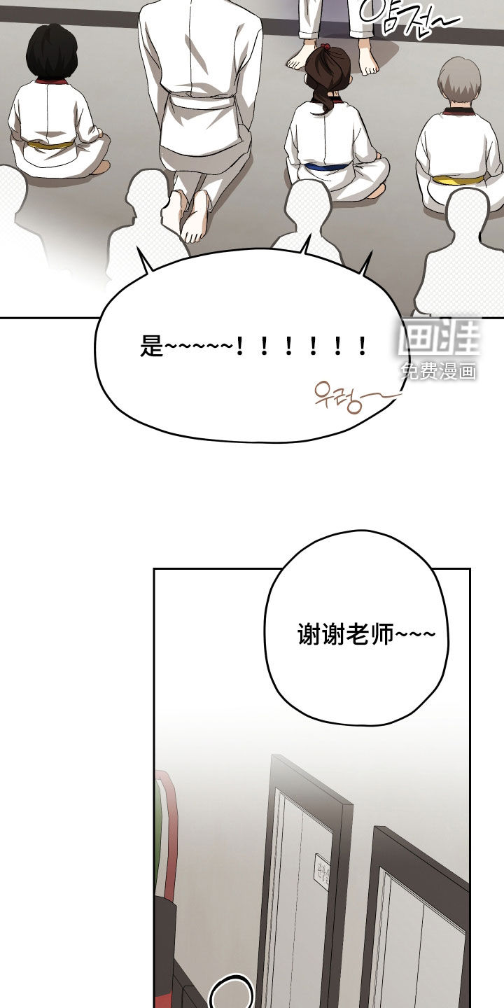 第42话14
