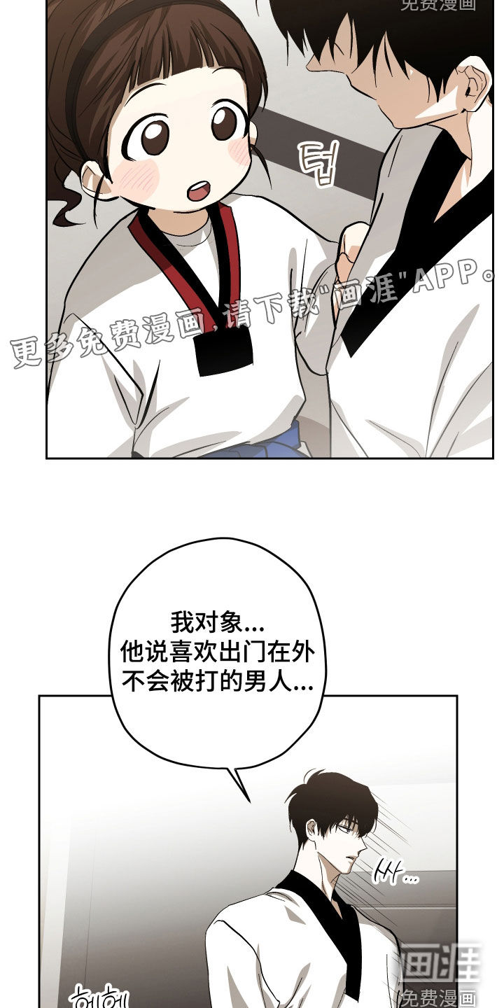 第42话3