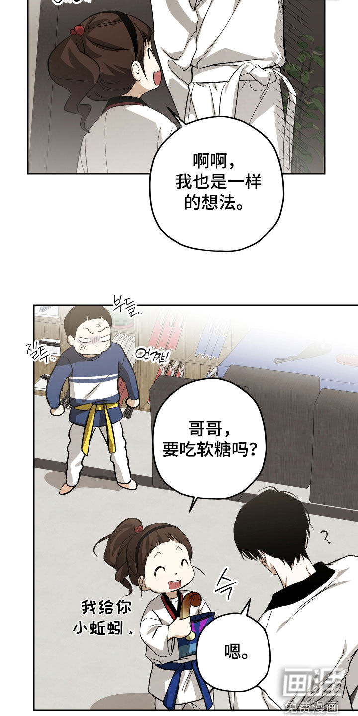 第42话4