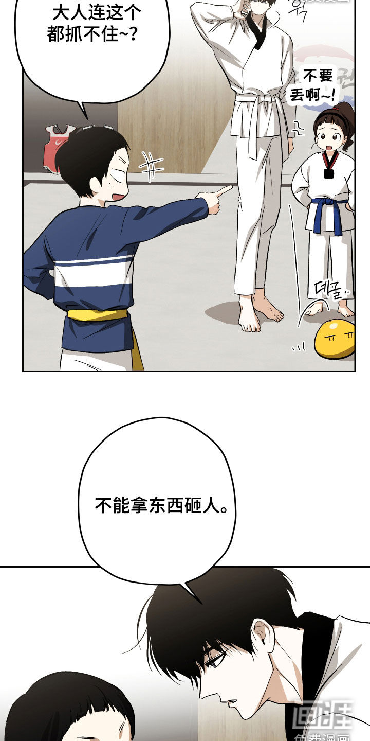 第42话6