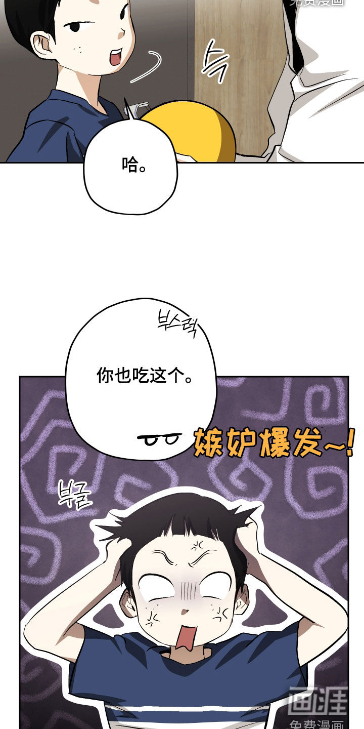 第42话7