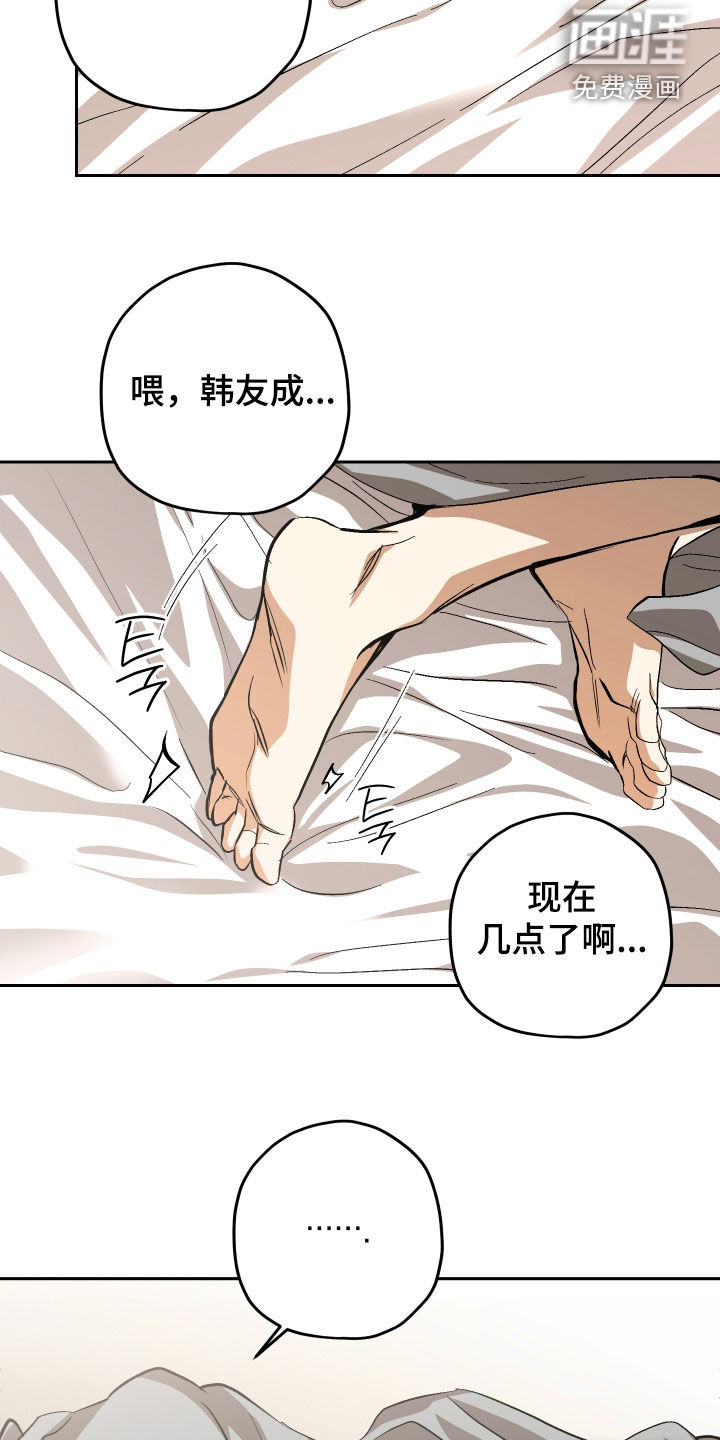 第41话1