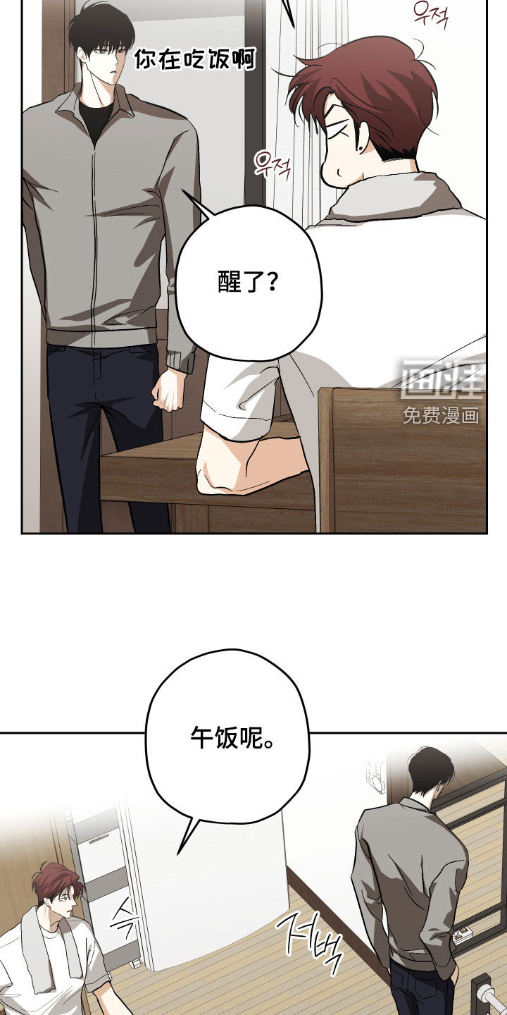 第41话10