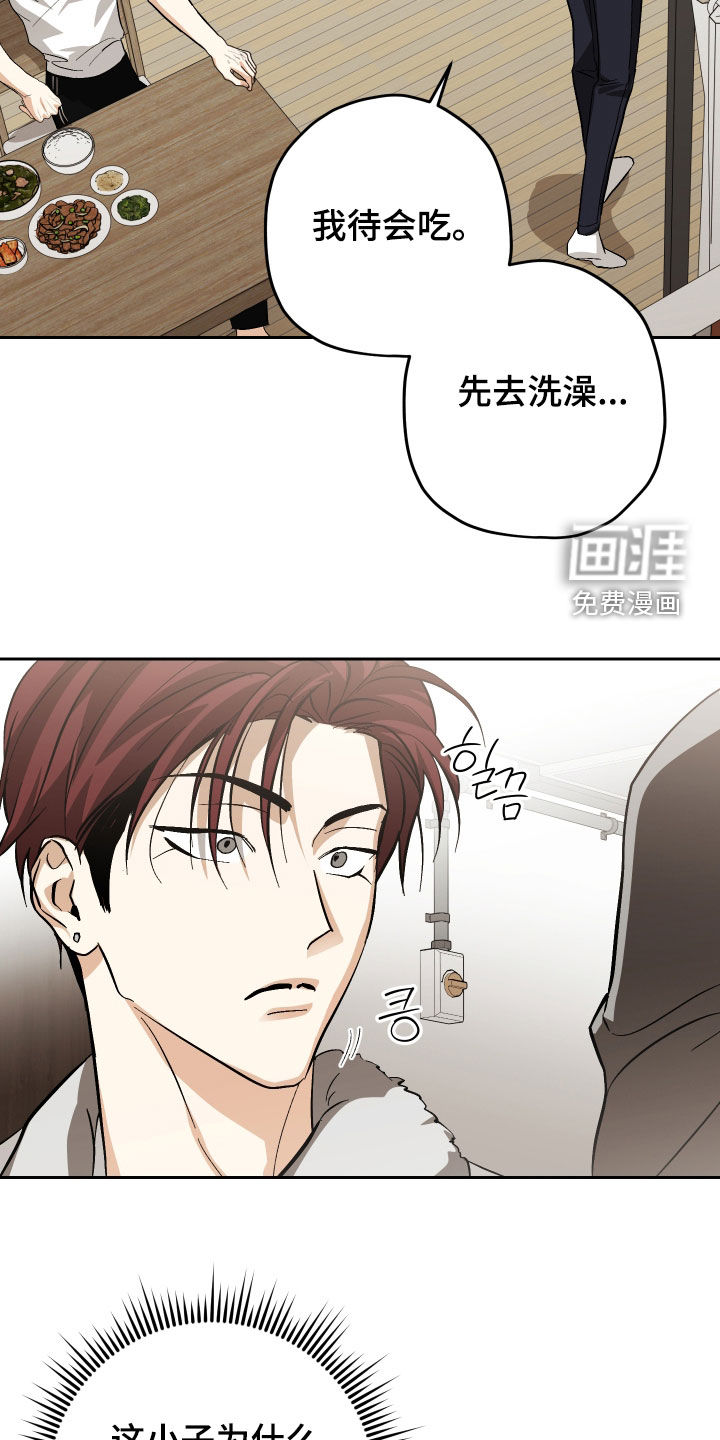 第41话11