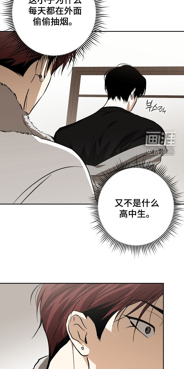 第41话12