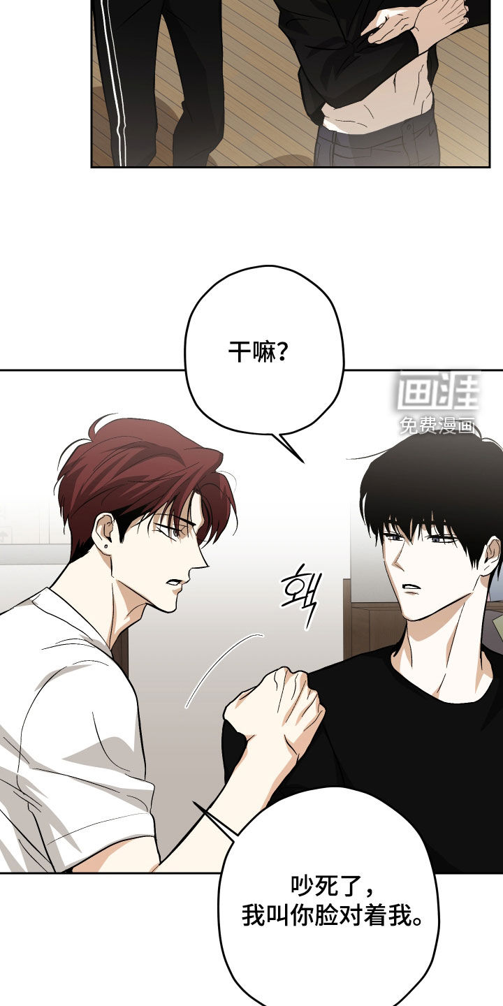 第41话14