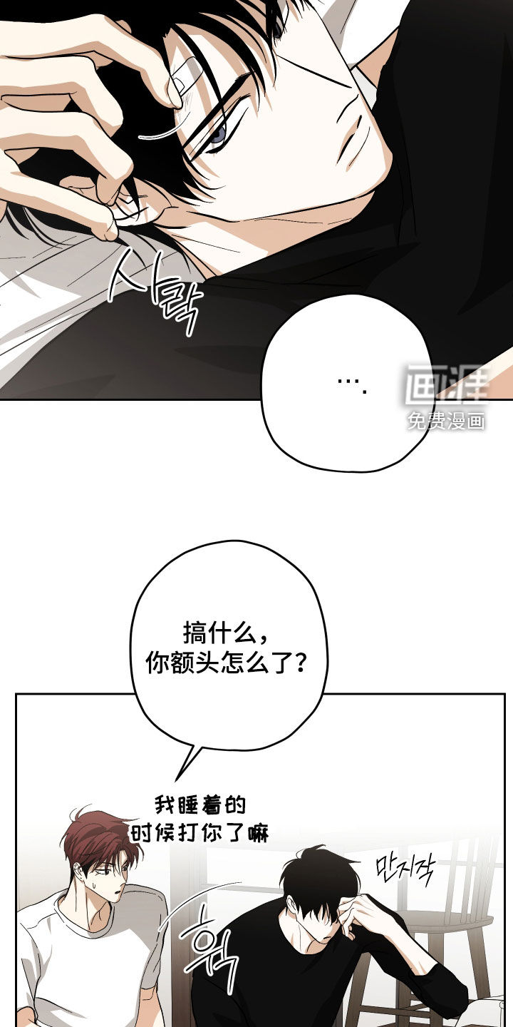 第41话17