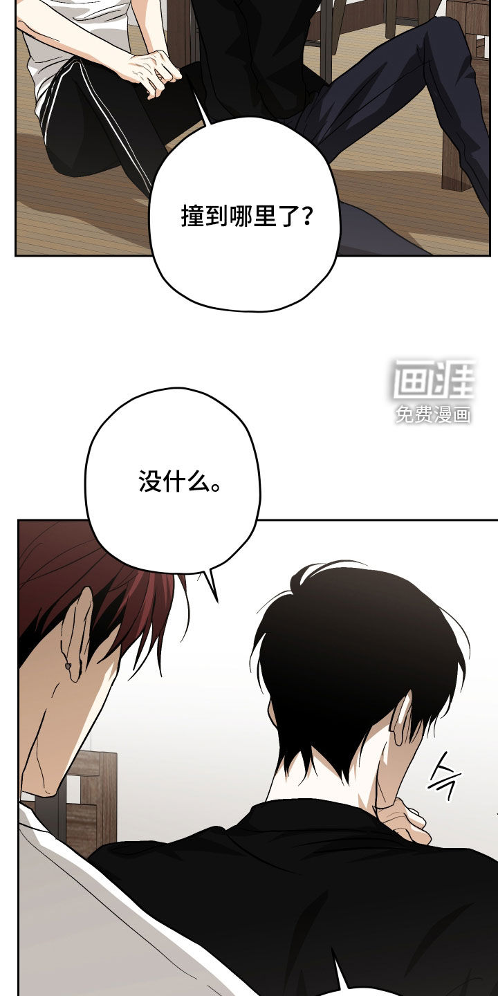 第41话18