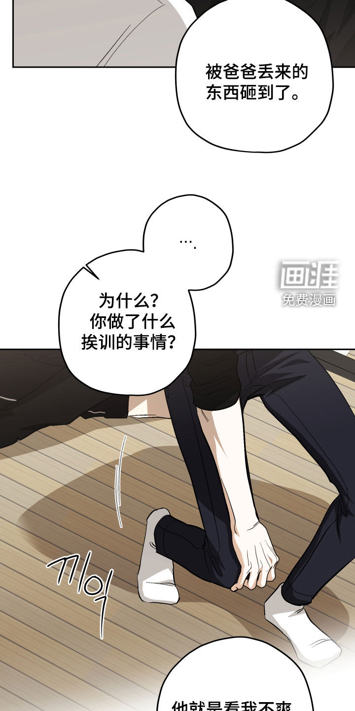 第41话19