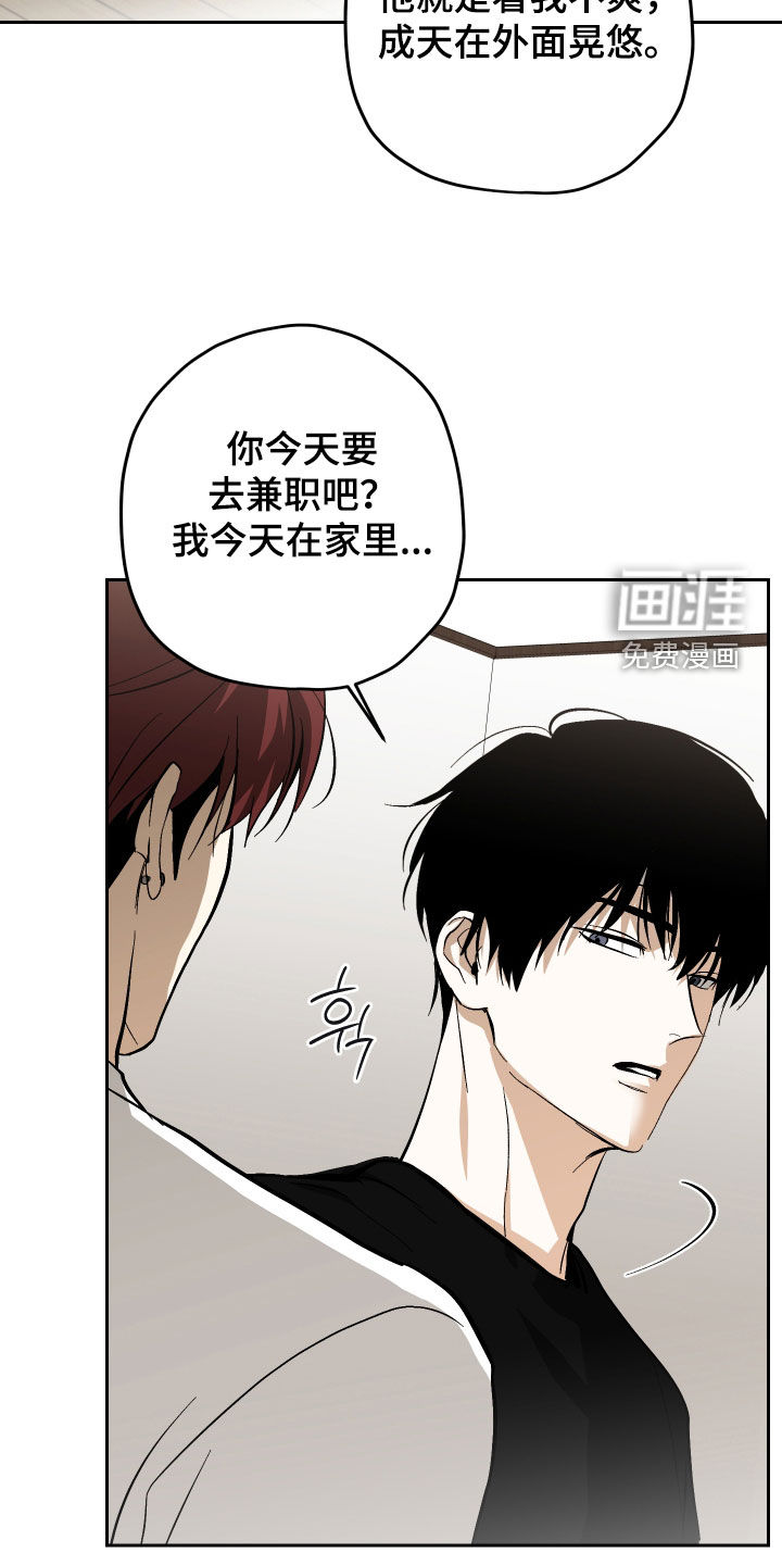 第41话20