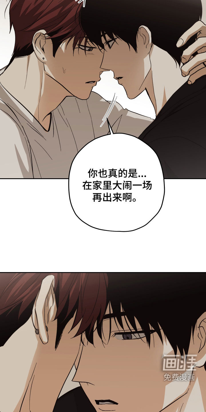 第41话23