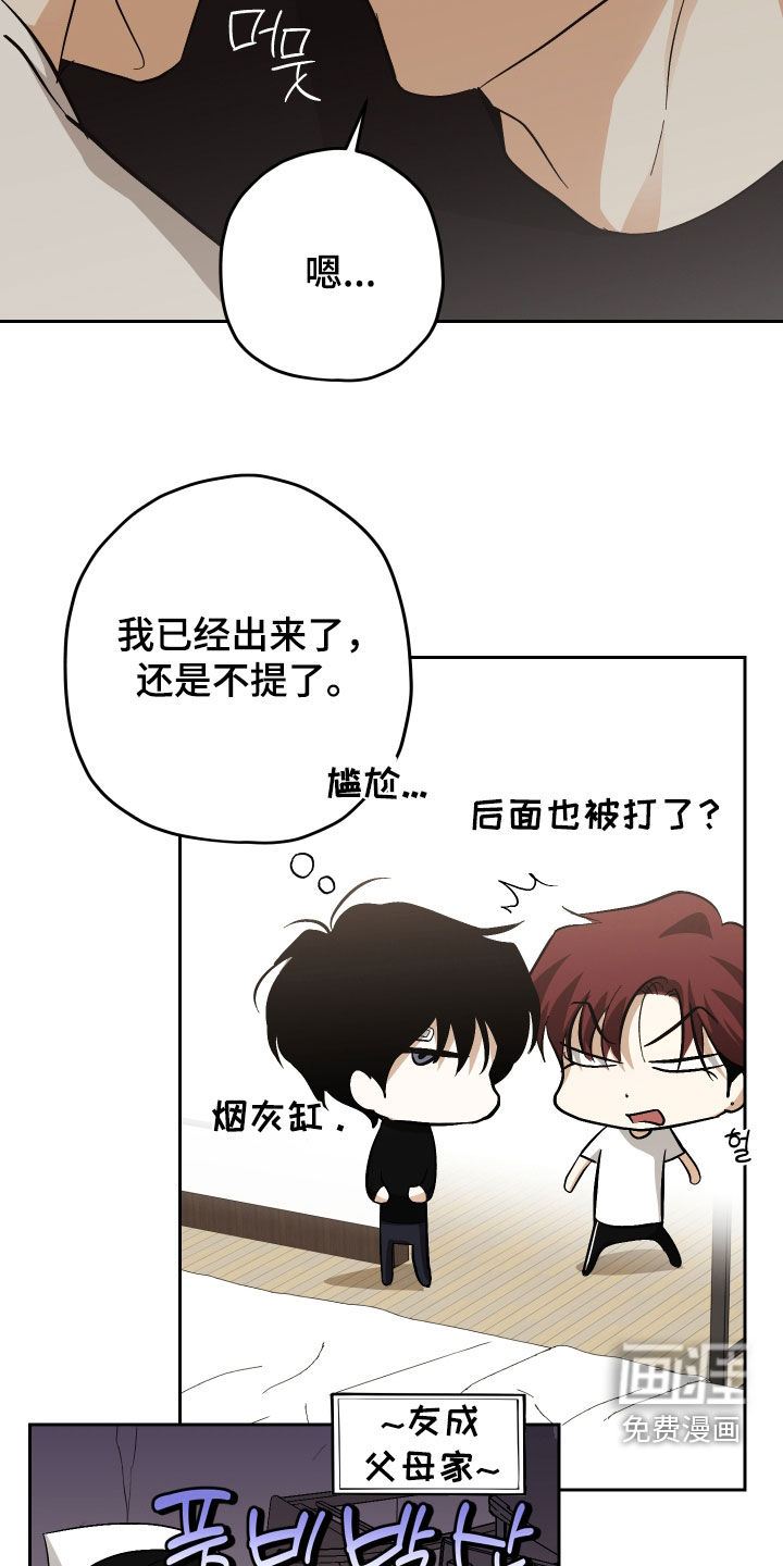 第41话24