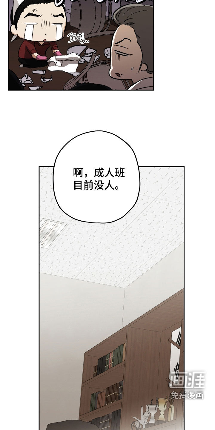 第41话25