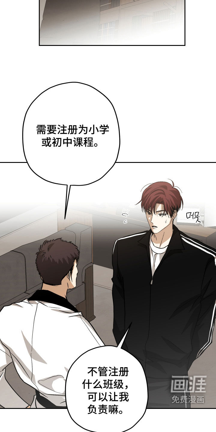 第41话26