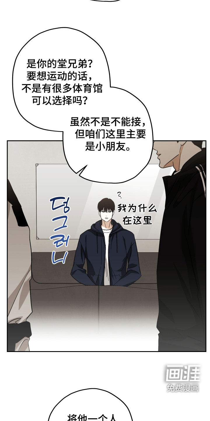 第41话27