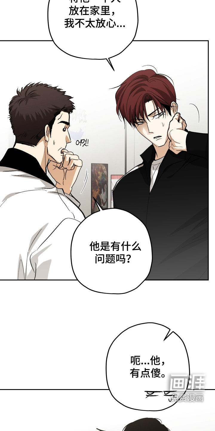 第41话28
