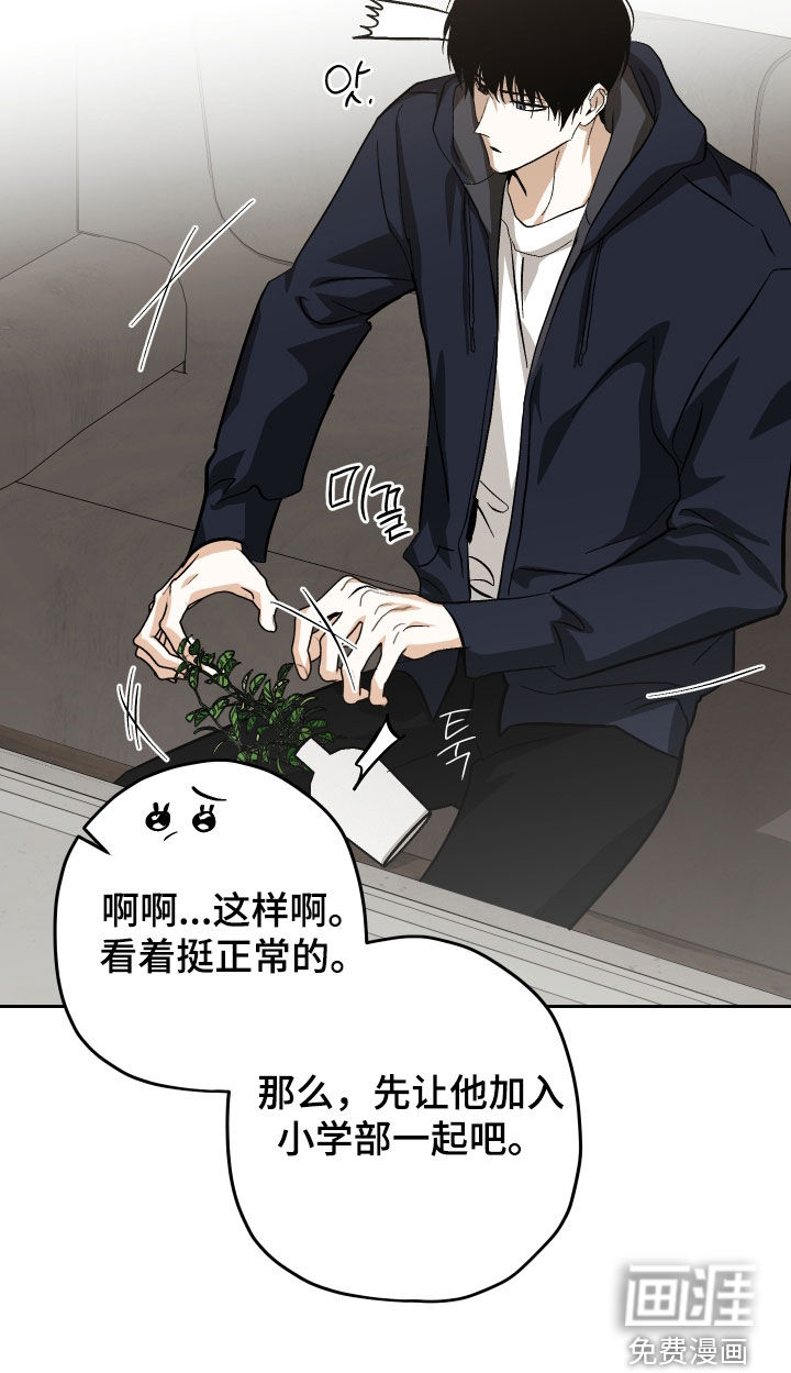 第41话29