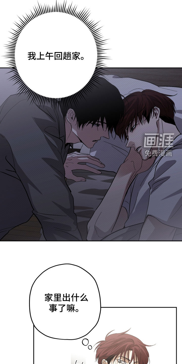 第41话6