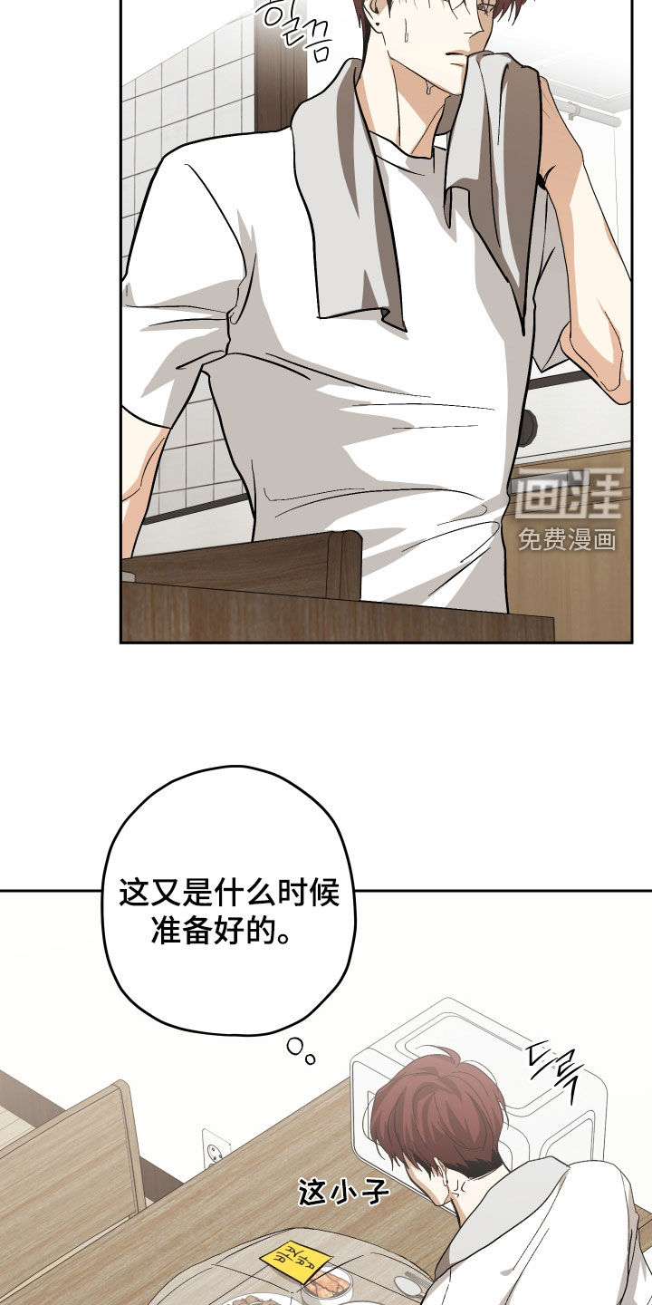 第41话7