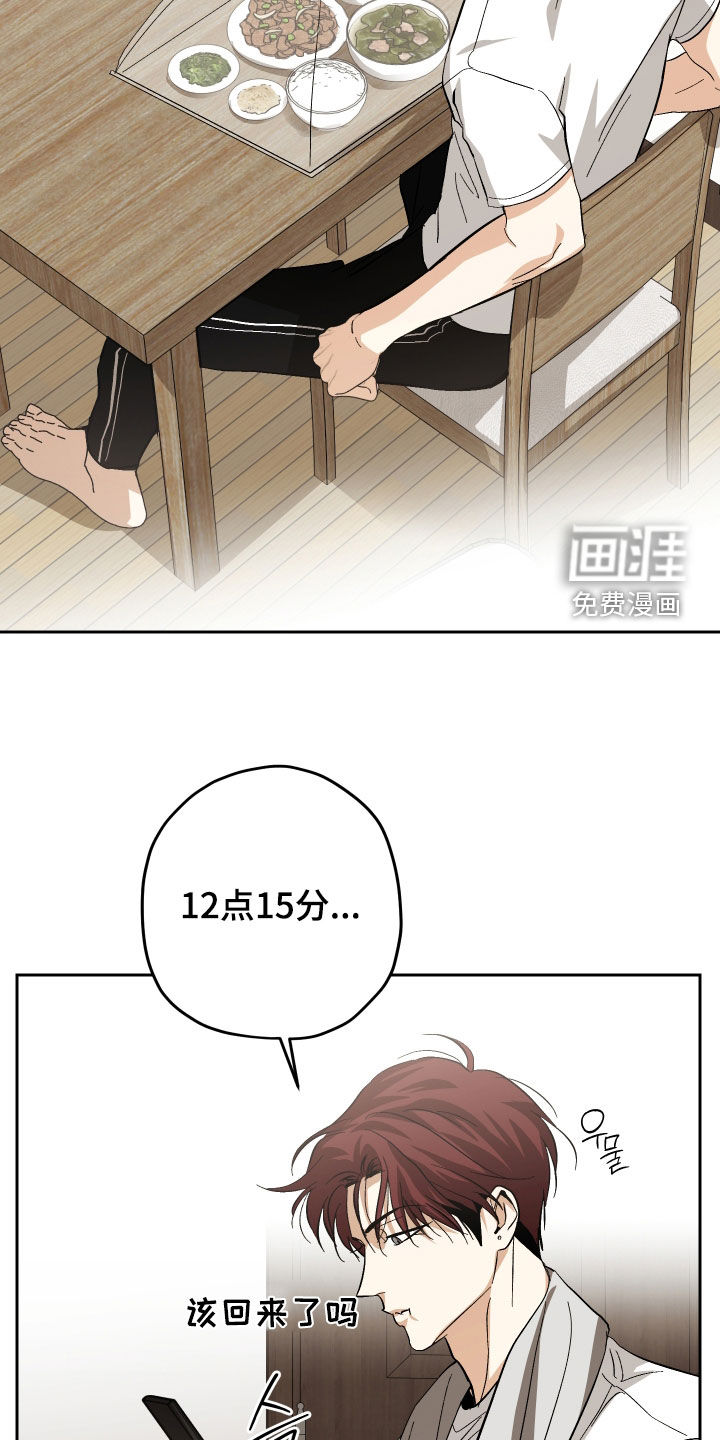 第41话8