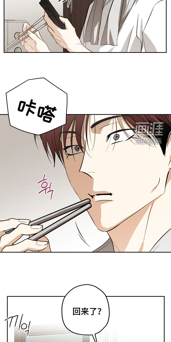 第41话9