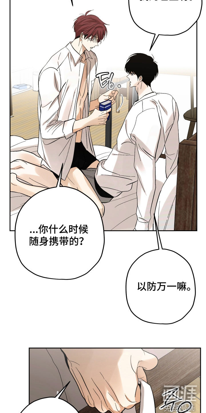 第40话10