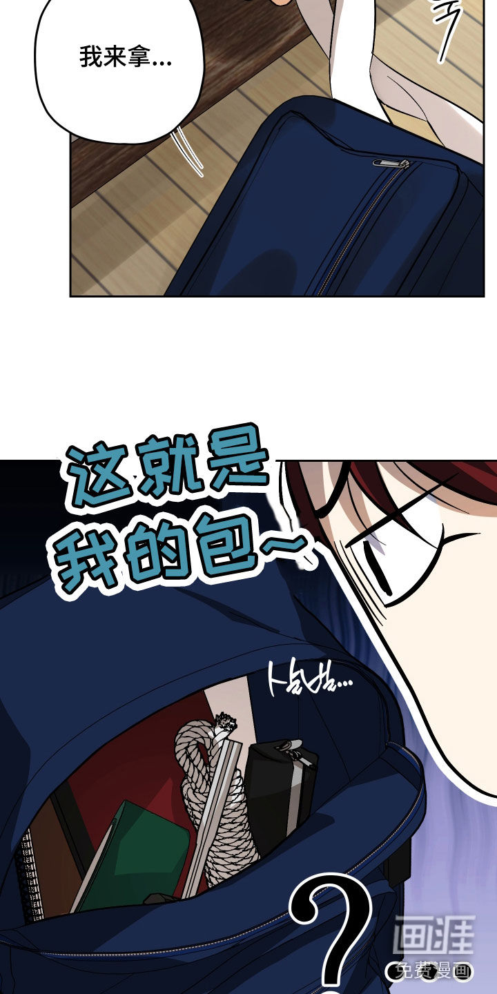第40话11
