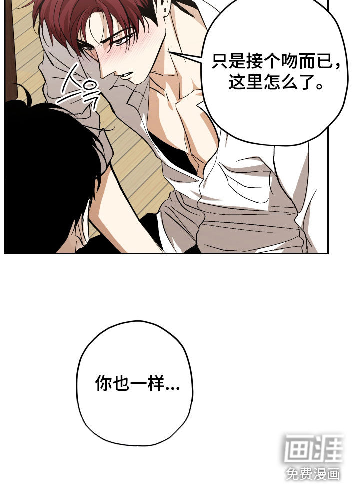 第40话2