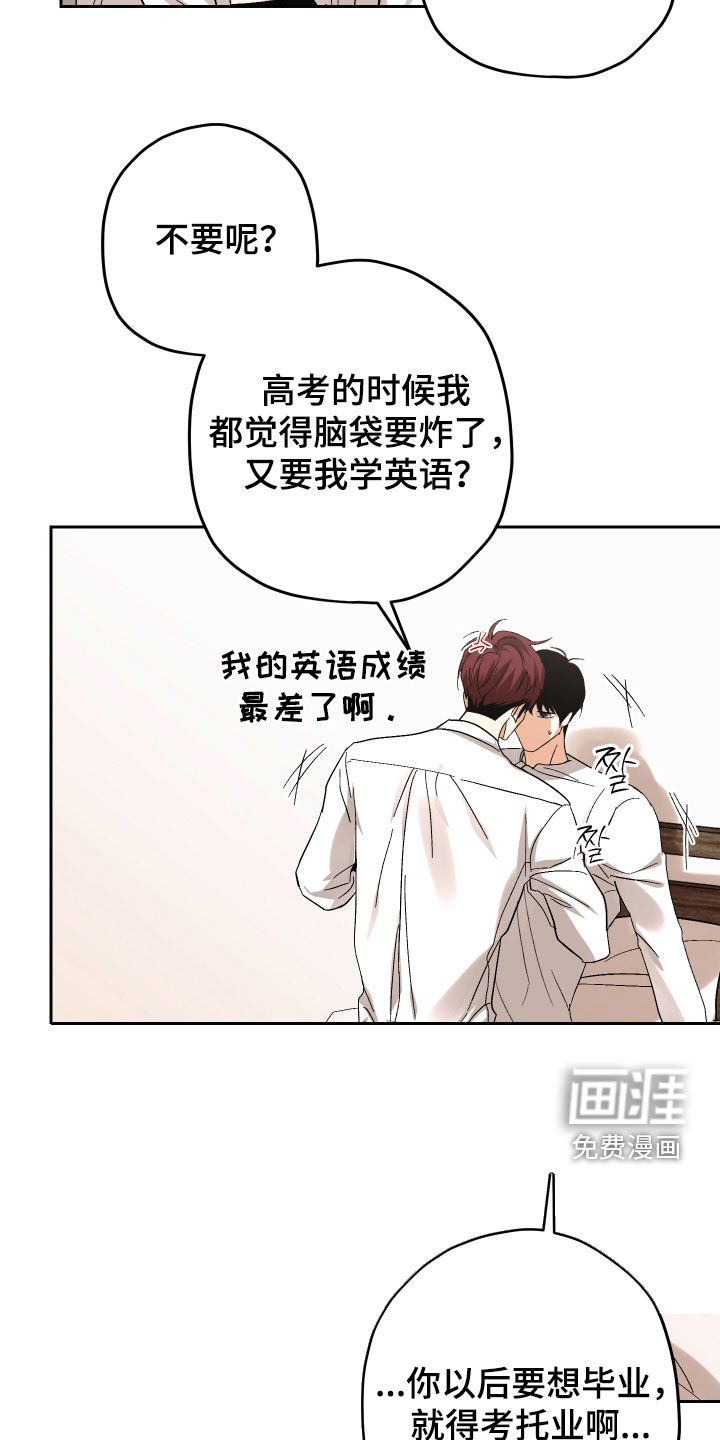 第40话20