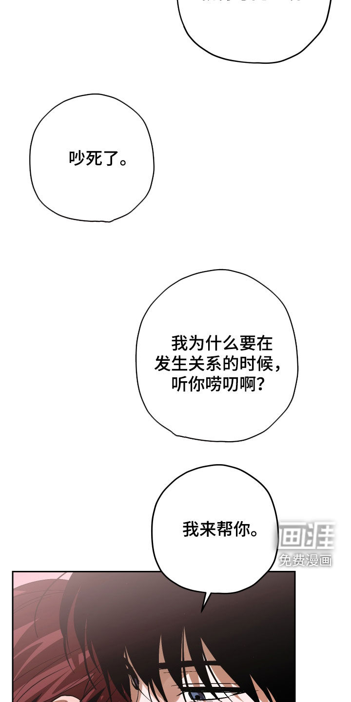 第40话21