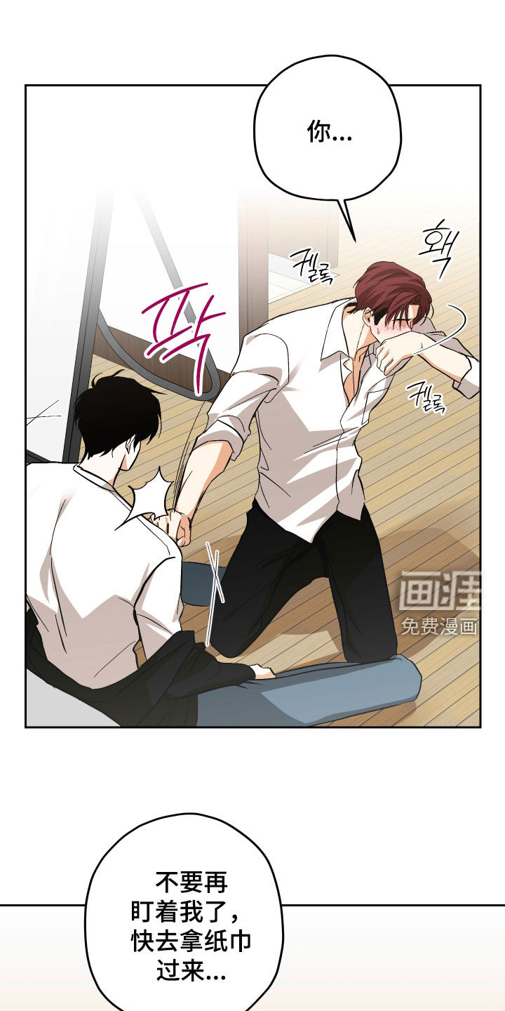 第40话3