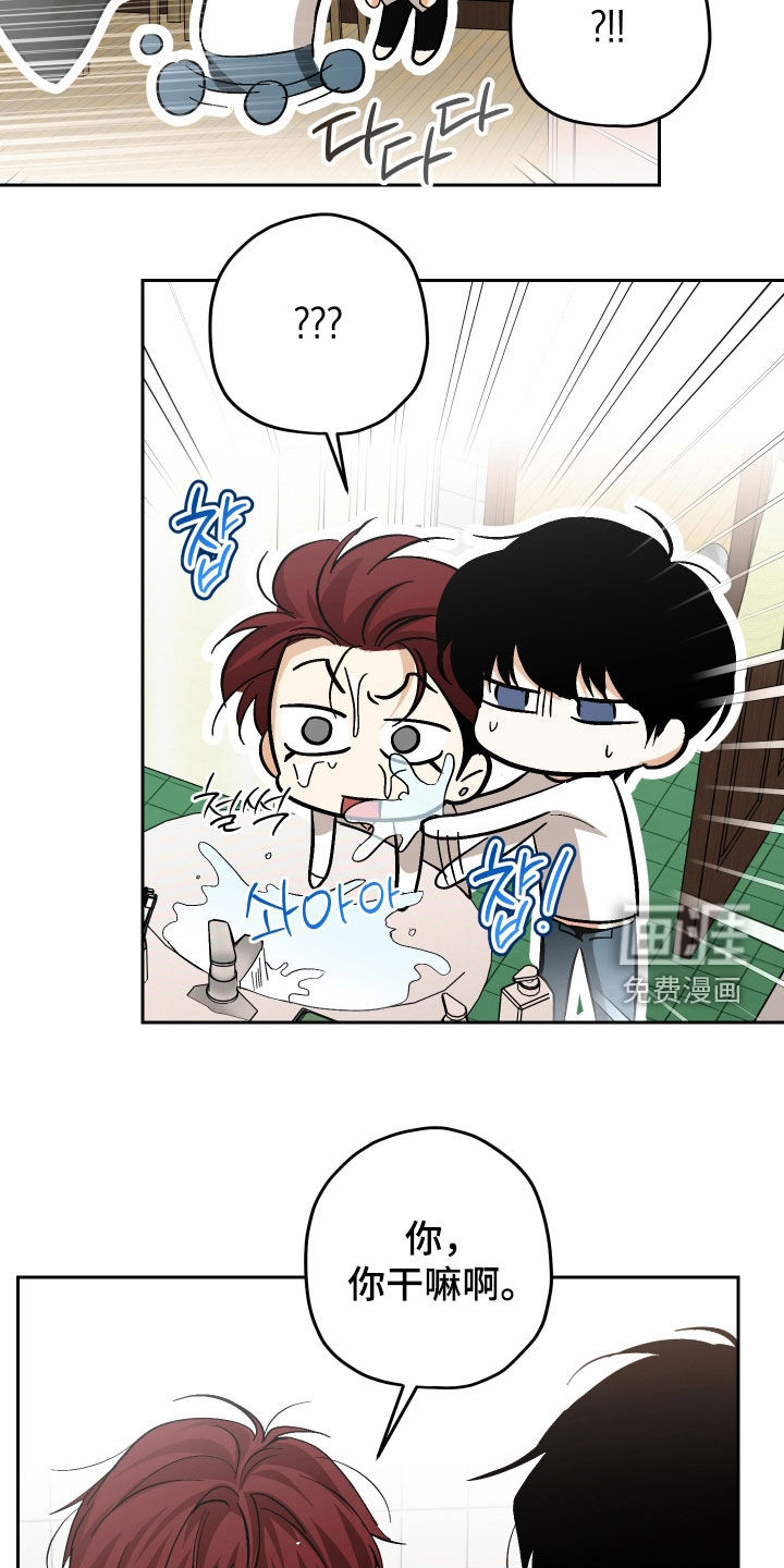 第40话5
