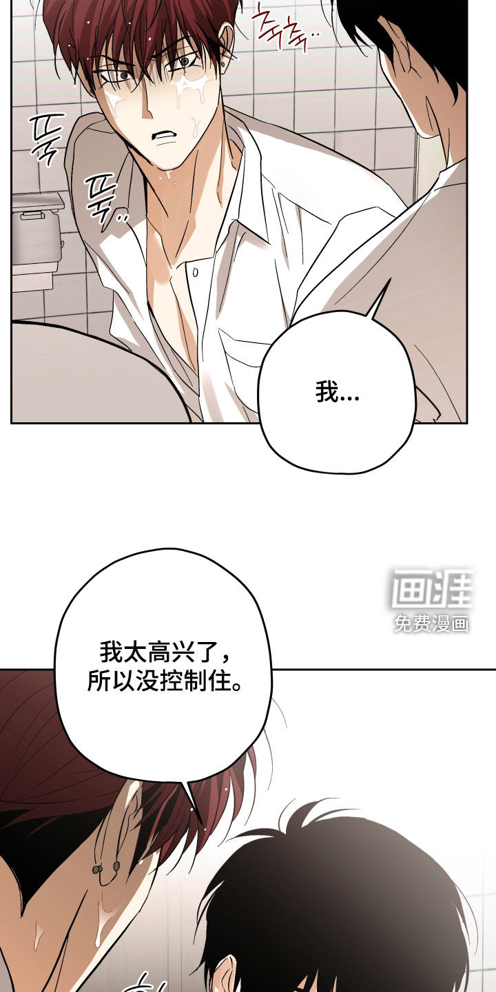 第40话6