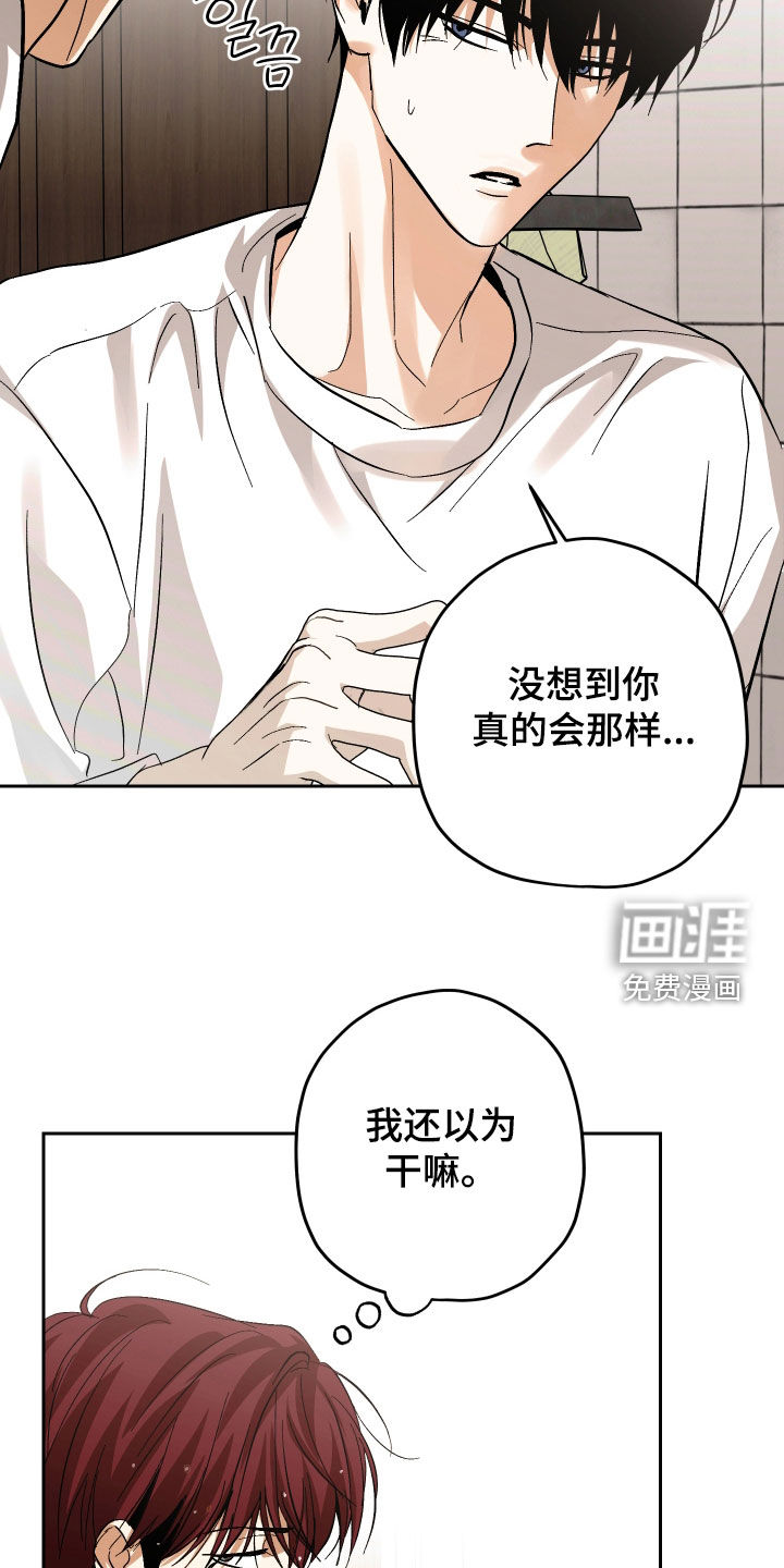 第40话7