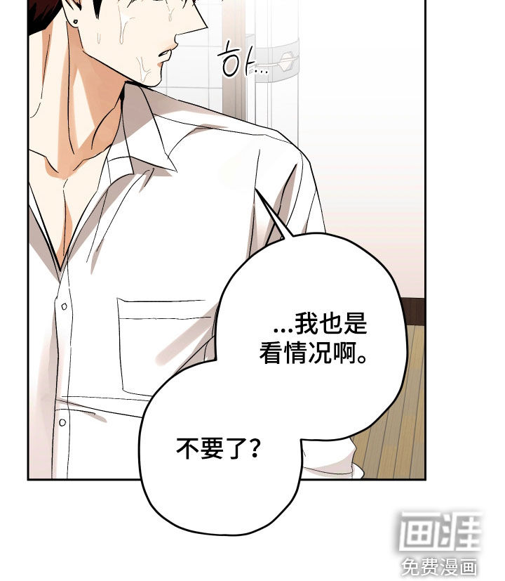 第40话8