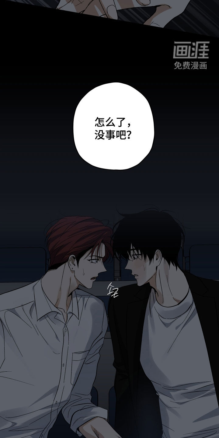 第39话10