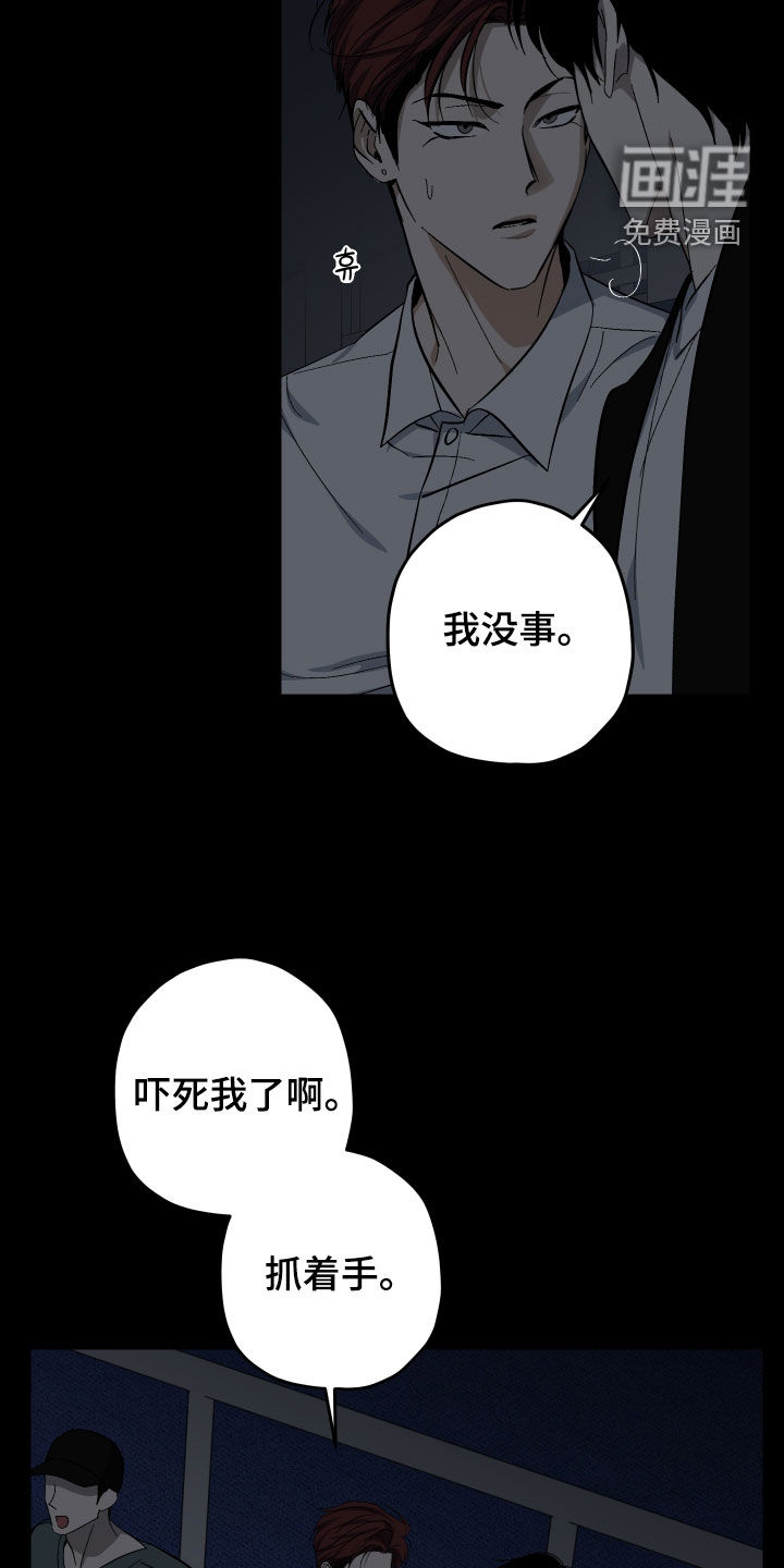 第39话12