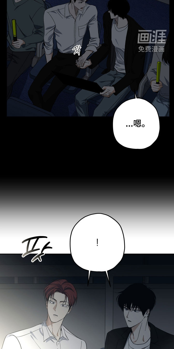 第39话13
