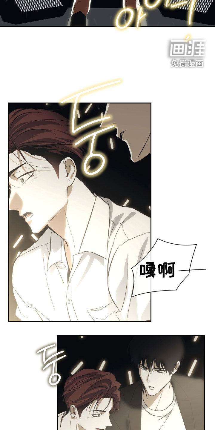 第39话15