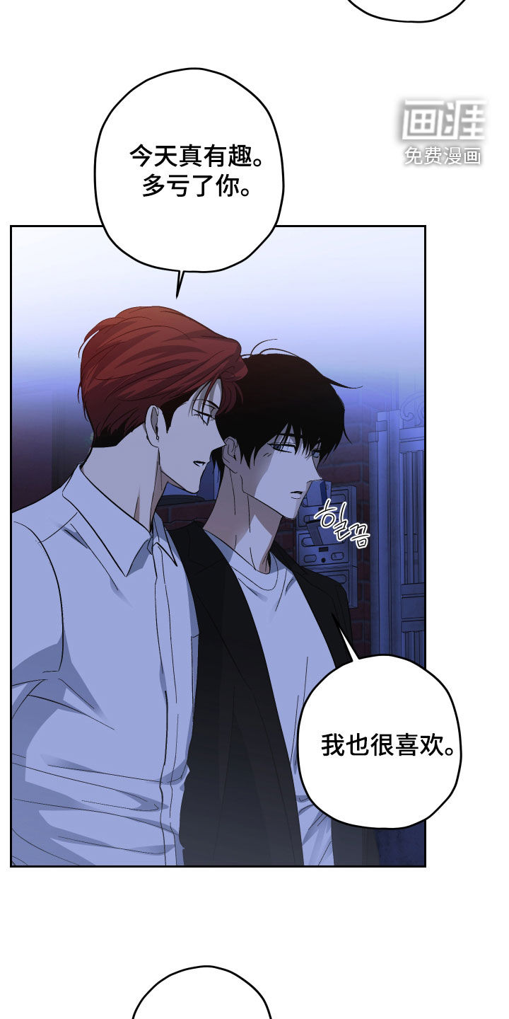 第39话19