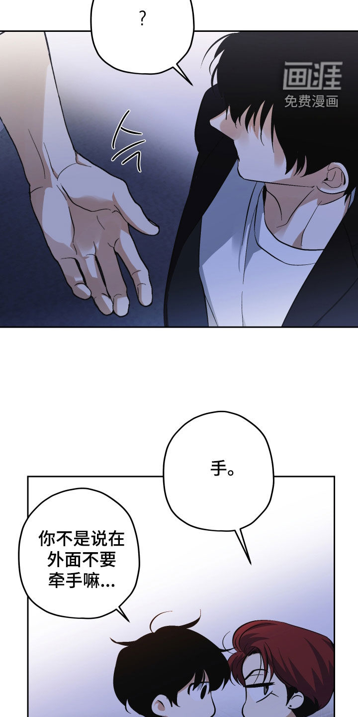 第39话20