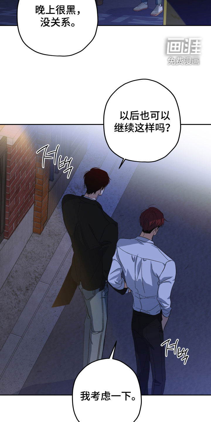 第39话22