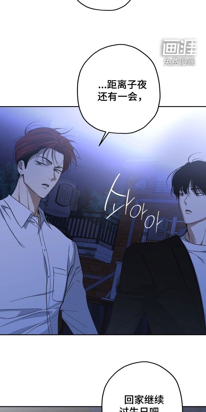 第39话23