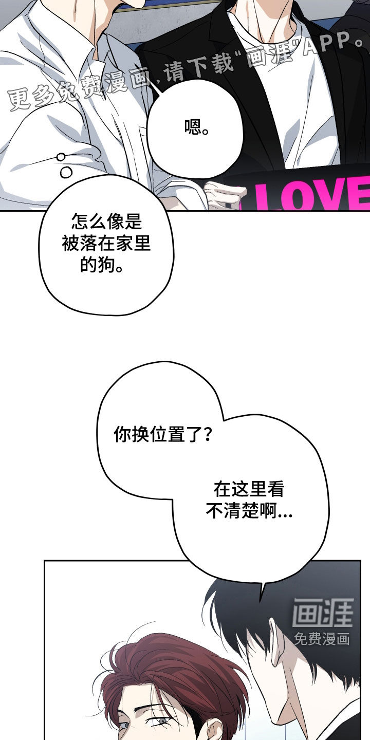 第39话3