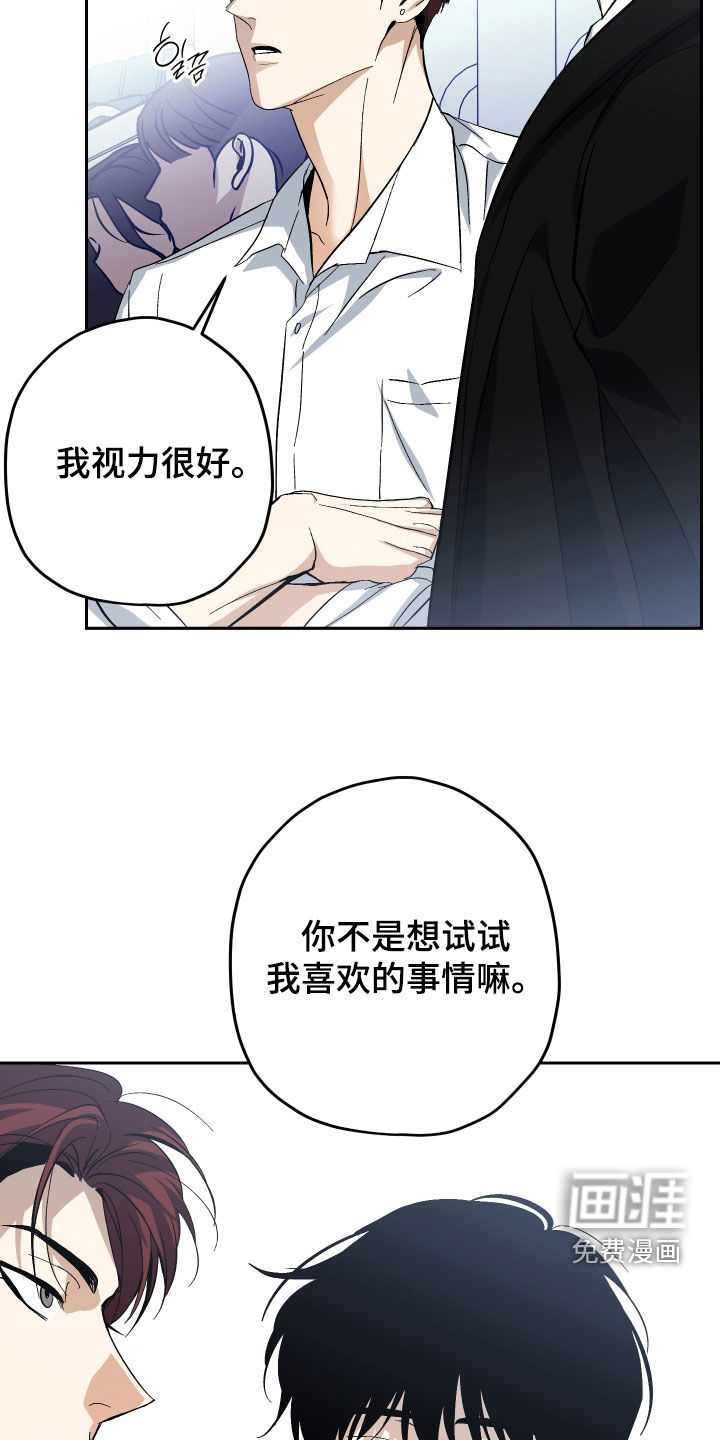 第39话4
